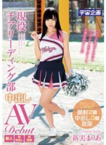 MDTM-099 jav