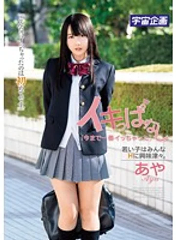 MDTM-108 jav