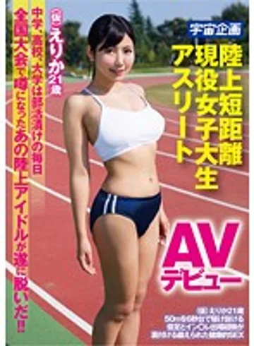 MDTM-112 jav