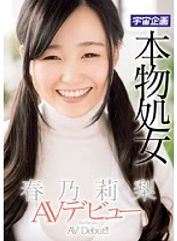 MDTM-119 jav
