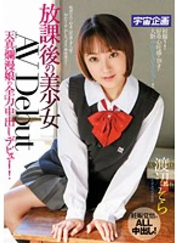 MDTM-120 jav