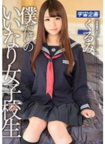 MDTM-122 jav