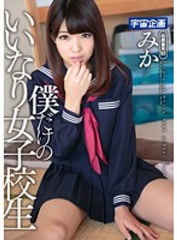 MDTM-123 jav