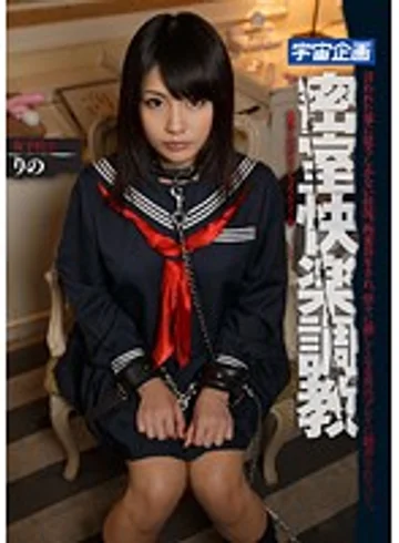 MDTM-130 jav