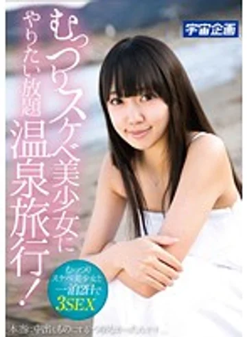 MDTM-135 jav