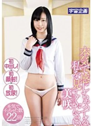 MDTM-136 jav