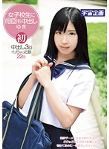 MDTM-137 jav