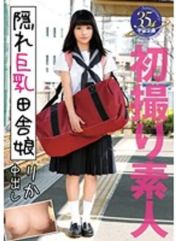 MDTM-145 jav