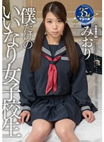 MDTM-154 jav