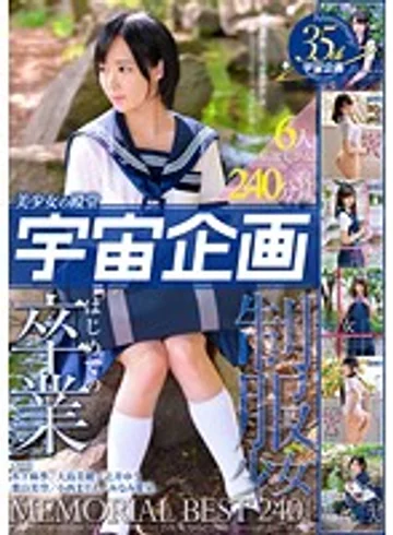 MDTM-159 jav