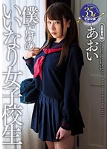 MDTM-162 jav