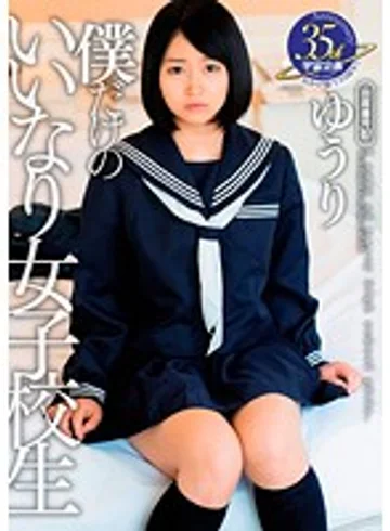 MDTM-163 jav