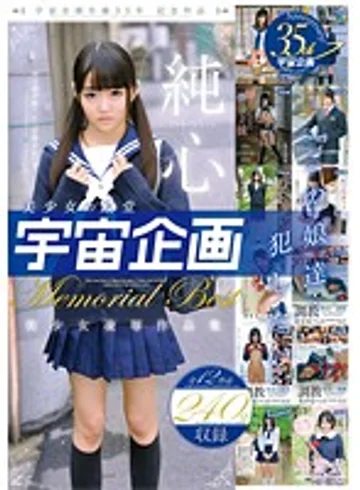 MDTM-166 jav