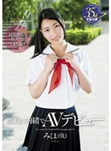 MDTM-167 jav