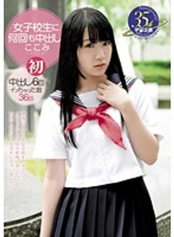 MDTM-172 jav