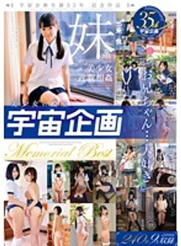 MDTM-176 jav