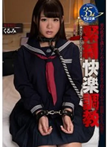 MDTM-180 jav