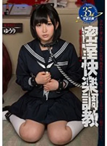 MDTM-183 jav
