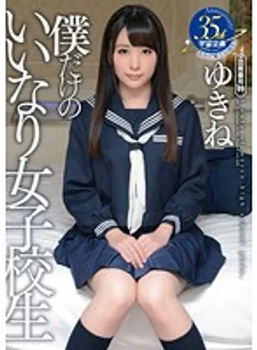MDTM-192 jav