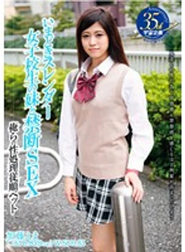 MDTM-199 jav