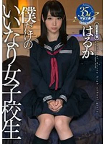 MDTM-202 jav