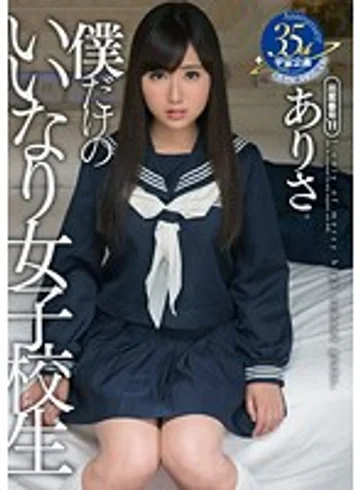 MDTM-203 jav