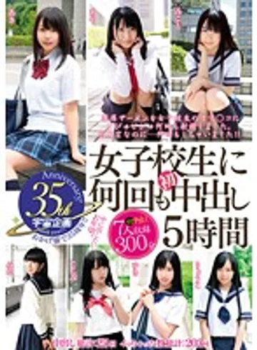 MDTM-204 jav