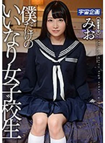 MDTM-216 jav