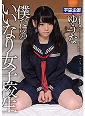 MDTM-217 jav