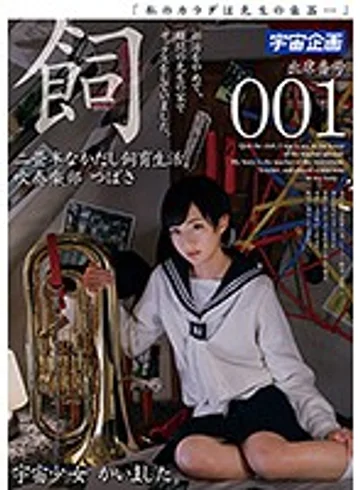 MDTM-218 jav