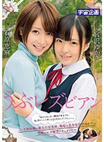 MDTM-219 jav