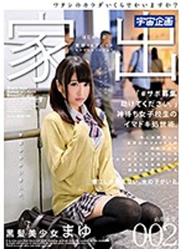 MDTM-220 jav