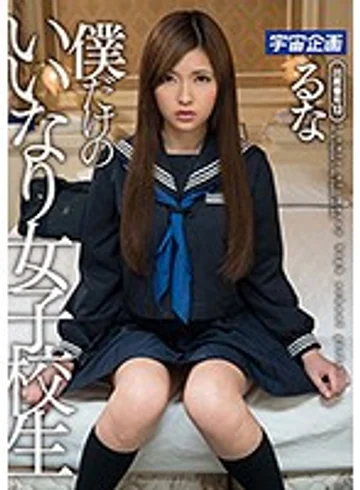 MDTM-221 jav