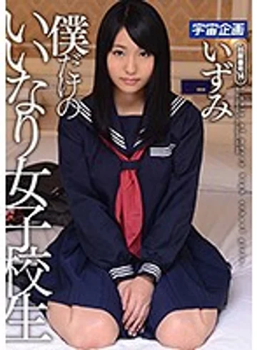 MDTM-222 jav