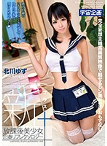 MDTM-228 jav