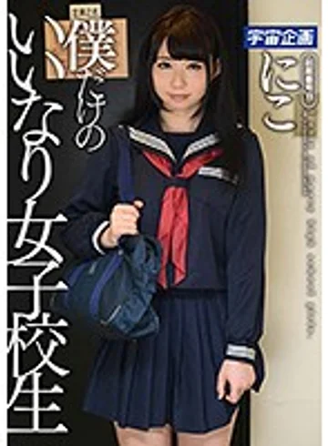 MDTM-231 jav