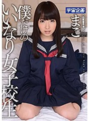 MDTM-232 jav