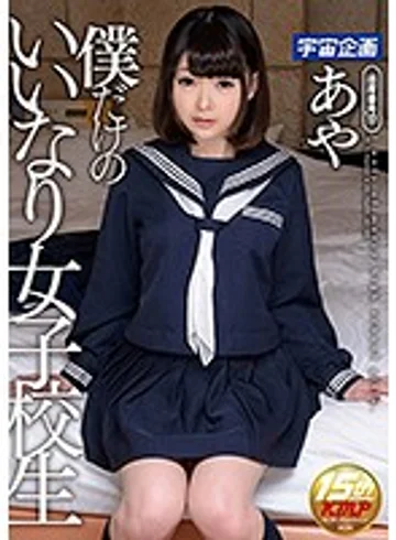 MDTM-239 jav
