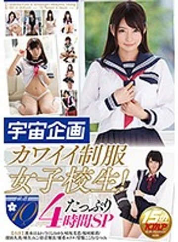 MDTM-258 jav