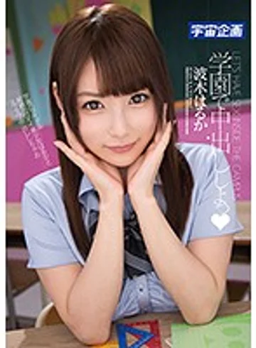 MDTM-264 jav