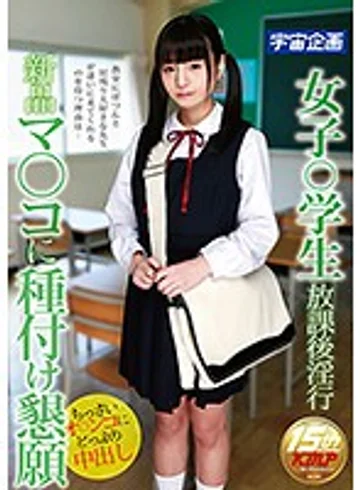MDTM-265 jav