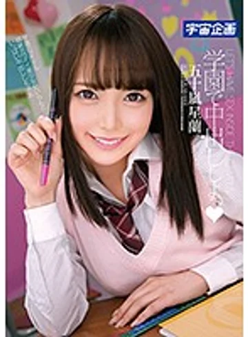 MDTM-272 jav