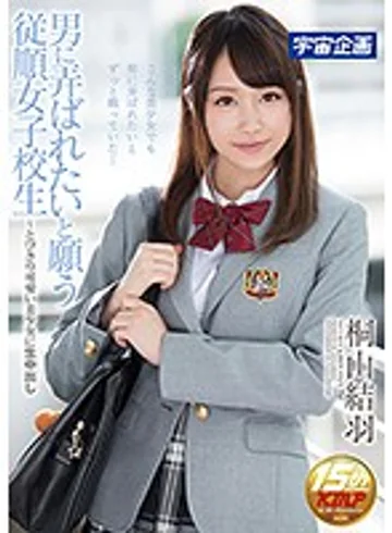 MDTM-280 jav