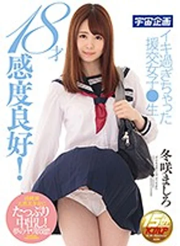 MDTM-288 jav