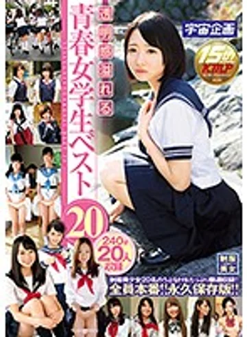 MDTM-299 jav