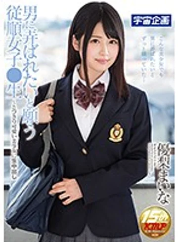 MDTM-300 jav