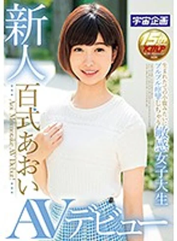 MDTM-304 jav