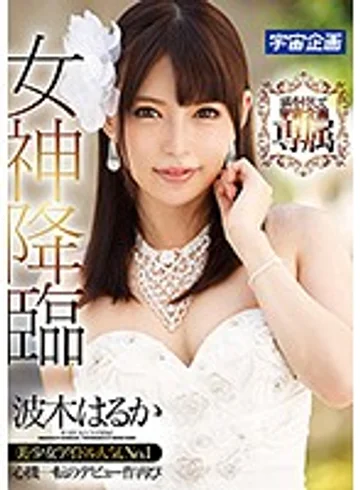 MDTM-309 jav