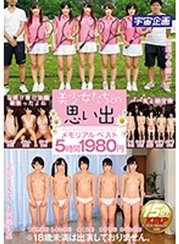 MDTM-310 jav