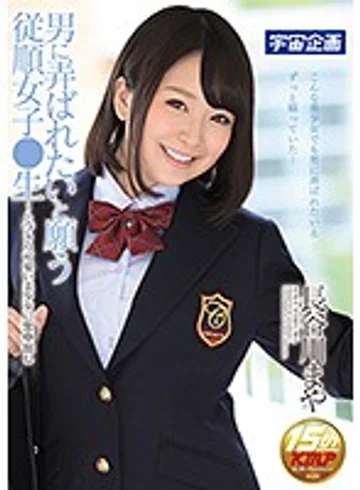 MDTM-313 jav